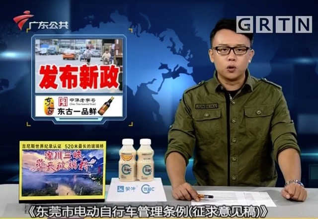 时隔13年的解除“禁电”，这个地方都经历了什么？ 