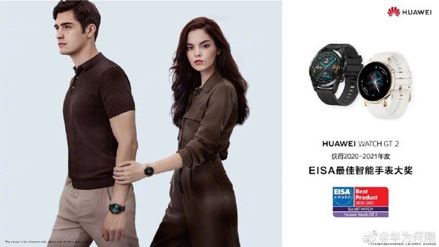 华为P40 Pro荣获EISA最佳拍照智能手机奖项